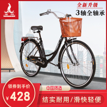  Phoenix bicycle 24 26 inch mens and womens lightweight travel retro adult student city lady commuter bicycle
