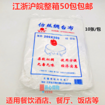 200*2 m Disposable thickening silk tablecloth plastic round table tablecloth table restaurant household use