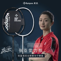 Wenfeng k520 badminton racket entry-level racket novice shot carbon fiber ultra-light beginner girl