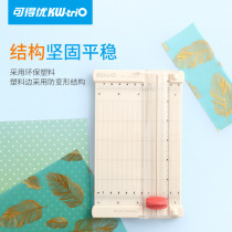 Can get excellent paper cutter photo photo cutting paper manual portable cutter hand account a5a6 cutting tool acrylic small artifact paper cutter 13932 mini