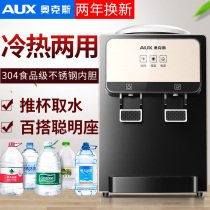 Nongfu Mountain Springs Desktop Drinking Water Dispenser Small Home Refrigeration Heating Mini Table Ice Heat Dual-use Dormitory Pleasant