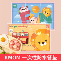 Korean K-MOM placemat baby portable table mat children disposable toddler table mat waterproof 20 pieces