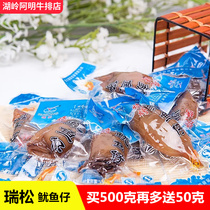 Squid Tsai Songwen State Teryield Year goods Food Barbecue Taste ready-to-eat snacks Bulk weighing 500g