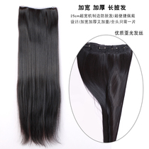Wig female long hair one piece seamless pad hair female long straight hair invisible fluffy long curly hair ancient costume Hanfu wig