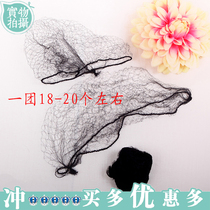 Double buckle ultra-fine invisible hair net thin net wig protection network photo studio costume performance modeling Baotou hair net