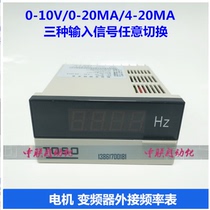 TOSO inverter external tachometer frequency meter line speed meter DC0-10V 4-20MA inverter digital display meter