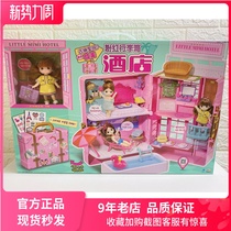 South Korea MIMIWORLD New Advertising Mini Mei Pink Luggage Hotel Cargo House Playhouse Toys