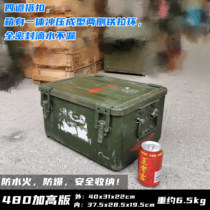 480 turnover box storage box retired iron box iron box retro belt handle impact-resistant waterproof fire explosion-proof lithium battery
