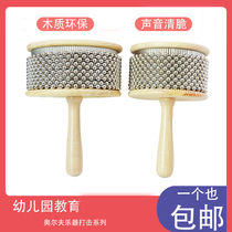 Orff early education music teaching aids Kabazar large childrens percussion instruments