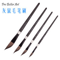 NEW Watercolor painting pen powder Chinese painting drawing line blade Chinchilla pine hair sword-shaped pen long pointed pen professional 201DS