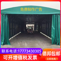Outdoor mobile push-pull canopy awning folding telescopic large warehouse canopy carport activity food stall tent