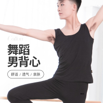 Dance clothing male body tight white shirt adult daughter child vest Latin ballet practice uniform