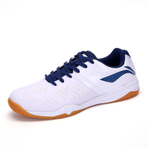 Li Ning ping pang qiu xie mens sneakers tpr breathable slip resistant competition training shoes