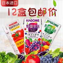 Imported from Japan Kagome compound juice Grape and orange mango vegetable juice Wild vegetable living vegetable drink