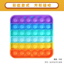 Jewish thinking Mouse extermination pioneer toy shaking sound Parent-child thinking chess Cartoon logic Childrens training board game
