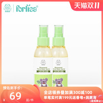 Feilijie wormwood flower dew water plant extract essence spray outdoor childrens baby infant special spray x2