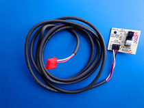 Original Oaks air conditioning accessories cabinet machine upper and lower threshold switch sensor induction control photoelectric switch