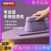 Xiaomi Korea Daewoo Handheld Hanging Machine Household Small Steam Ironing Machine Portable Pocket Iron