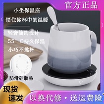  Xiaomi small sitting thermos coaster Constant temperature warm cup heater Office dormitory hot milk coffee 55 degree insulation base