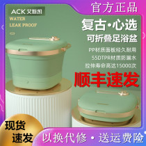 Xiaomi eskei folding foot bath tub household sterilization automatic massage foot washer heating constant temperature bubble bucket conjoined