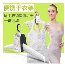 Kaisile portable dryer shoe dryer foldable mini drying hanger household dryer