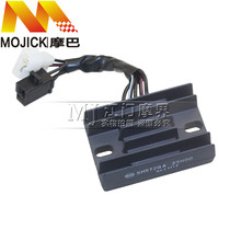 Motorcycle accessories are suitable for Suzuki Yueku GZ150-A voltage stabilizer rectifier Voltage stabilizer charger