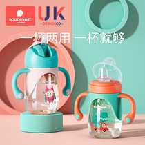 Kechao PPSU baby straw type drinking cup Duckbill cup drinking cup dual-use bottle with handle Big baby
