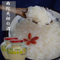 Qutuoguan sweet liquor 500g × 2 bottles of Tonghai specialty Fengming wine brewing glutinous rice wine Yuezi rice wine