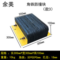 Rubber anti-collision block piece angle iron anti-collision strip pier Marine D-type rubber fender D150 solid protective fender