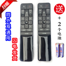 Original Loaded Enjoy the TCL Smart TV Remote Control RC601JCI2 L55P2-UD L55P2-UD inch L65P2-UD