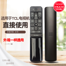 Original clothes hedonly applicable TCL TV remote control RC60JCI2 Universal JC11 network liquid crystal 50 55 inch 48