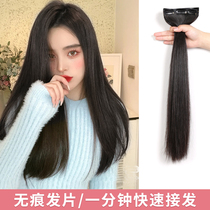 Real hair Fat piece of a piece of wig slice Female Hair Growth Fluffy hair loss with light and thin natural Invisible live-action hair