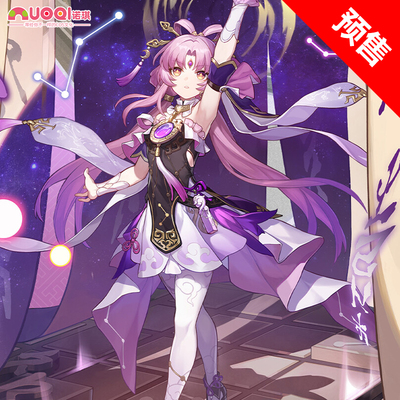 taobao agent Noki collapsed Star Dome COS COS clothing Fu Xuankong COSPLAY game Anime clothing female pre -sale