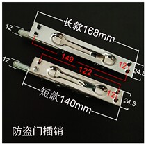 Yonghe and Angait security door inserted 6-inch 7 square heads dark open door to upper and lower ground primary and secondary door