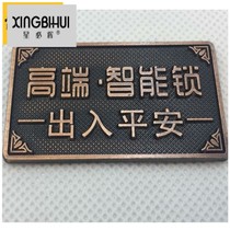 Copper Door Security Door Security Door Jam with Hole Blocking screw Eye Cat Eye Fingerprint Lock Blocking Door hole Convent hole