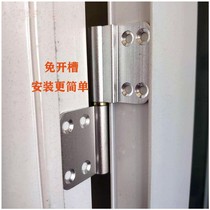 Toilet door toilet door Toilet Door Hinge Bathroom Door 30 Flush Thickened Aluminum Hinge Removable Groove Hinge Hinge