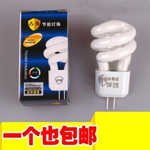 Mirror front small bulb two-pin toilet bathroom pin small bulb 220vG4 bulb 5W3W aisle light soft