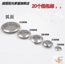 Kitchen hardware fittings vent 35mm cabinet door panel ventilation hole decorative cover round vent new Chinese style