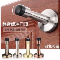 Door touch buffer door top mute extended door gear anti-collision toilet door top rubber door stop glass door door suction door