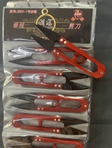 Imported steel stegosaurus large yarn scissors Black head small scissors thread head scissors spring scissors Black head large thread scissors