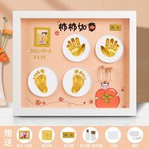 Full Moon year old permanent souvenir 100 days baby gift newborn baby handprint footprint diy photo frame 100 days