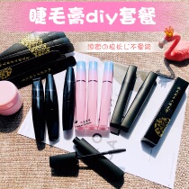 DIY handmade mascara material bag thick slim waterproof non-fainting mascara homemade package bag
