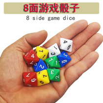 Multi-sided dice table game props coc running group dnd color sieve number color sieve digital color sub 8 face