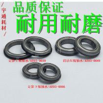 Ricoh 8100 8110 8120 8200 8220 8210 Fuser lower roller bearing upper roller red roller