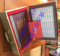 Huaxia Treasures Financial ticket series Daquan Daquan Set Collection commemorative book