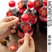 Moreyes Married Wedding Room Decorated with Flower Delivery Chinese-style pick-up for the wedding