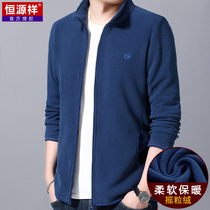 Hengyuanxiang fleece jacket mens Spring and Autumn New loose casual mens stand collar double-sided velvet jacket fleece