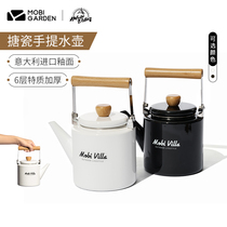 Mugao Flute exquisite camping enamel tableware outdoor camping portable Portable Kettle Kettle Kettle Kettle bubble teapot feast