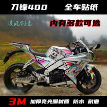 Suitable for blade 400 Blade 300 stickers Full car stickers decal Full car stickers personalized modified prints