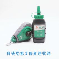 Wei Lions type powder line box powder bucket woodworking powder line box Green Toner bucket ink W0233